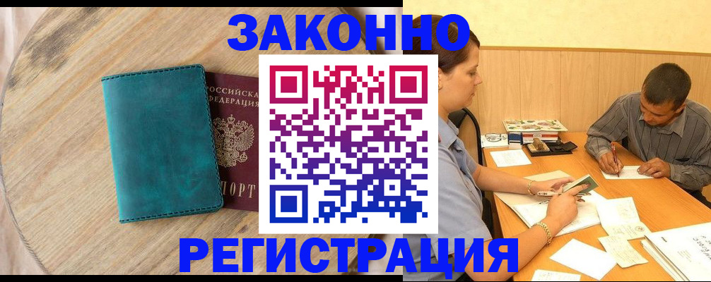 регистрация для дет. сада в Артёмовском